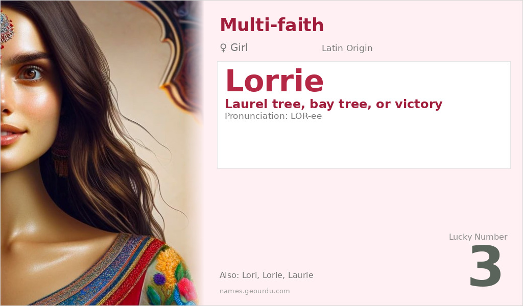 Lorrie Name Meaning and Details