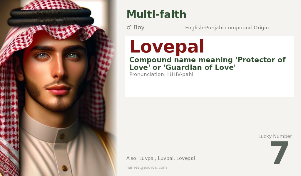 Lovepal Name Meaning and Details