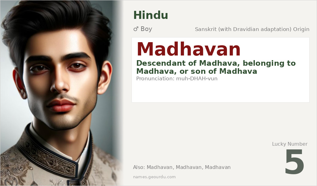 Madhavan Name Meaning and Details