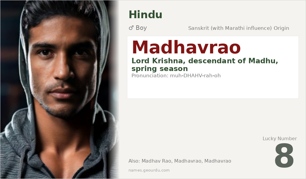 Madhavrao Name Meaning and Details