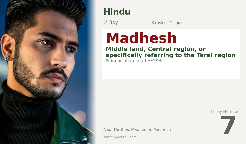 Madhesh Name Meaning and Details