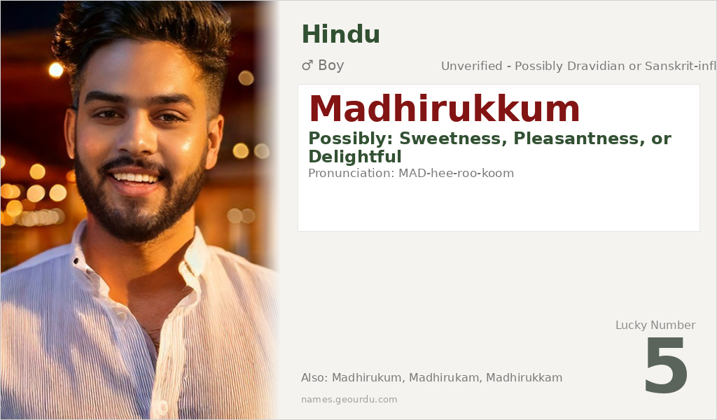 Madhirukkum Name Meaning and Details