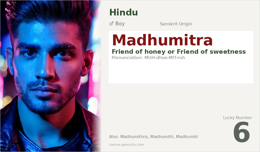 Madhumitra Name Meaning and Details