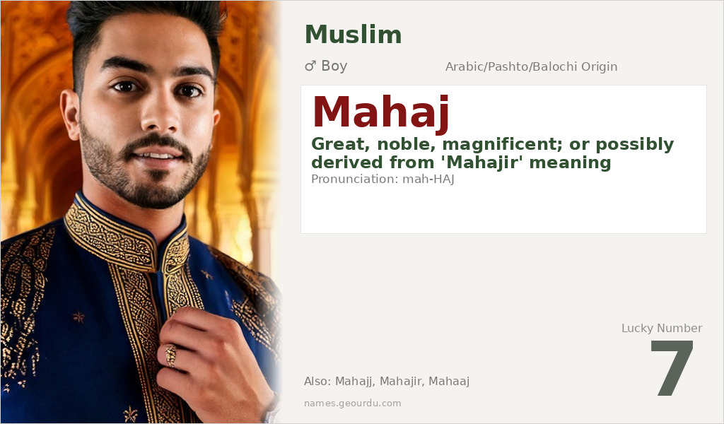Mahaj Name Meaning and Details