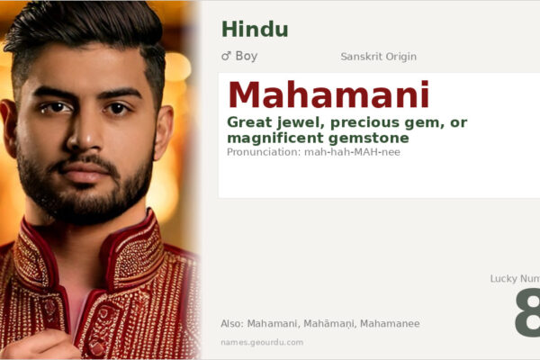 Mahamani Meaning — Sanskrit Origin, Boy Name & Details (2025)