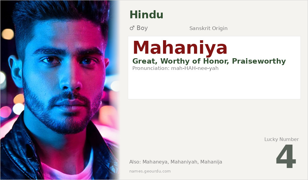 Mahaniya Name Meaning and Details