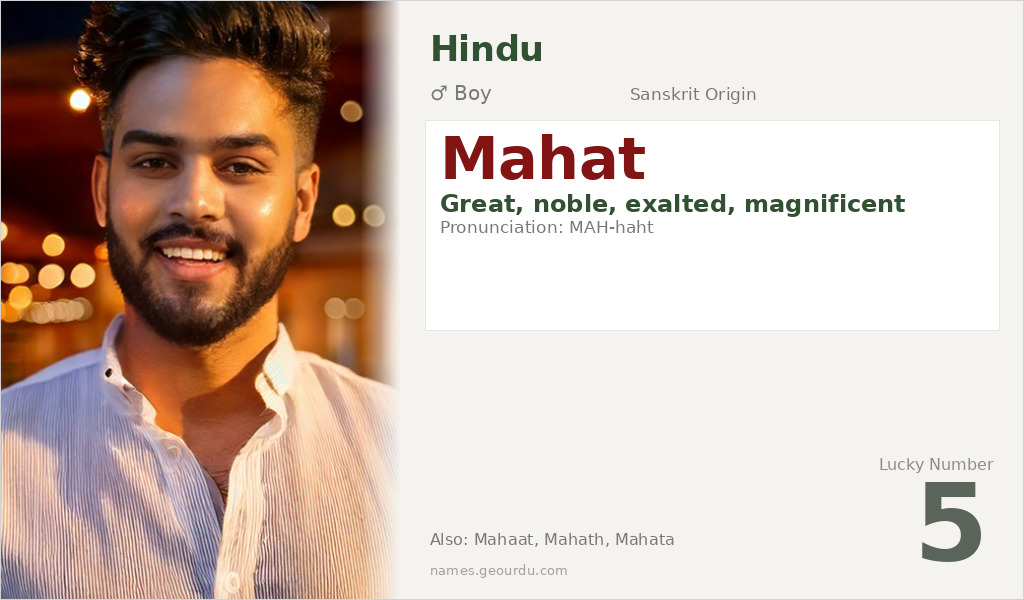 Mahat Name Meaning and Details
