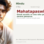 Mahatapaswi Name Meaning and Details