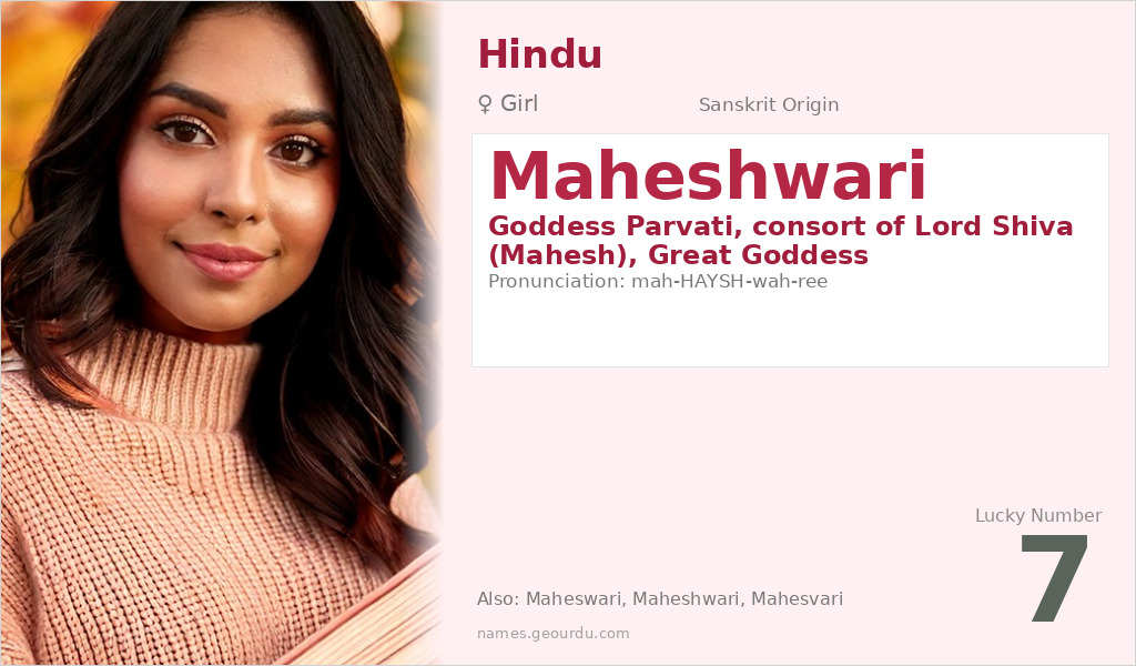 Maheshwari Name Meaning and Details