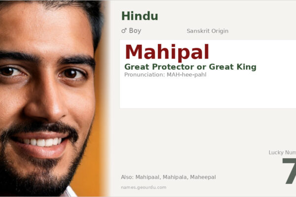 Mahipal Name Meaning — Sanskrit Origin, Boy Name & History (2025)