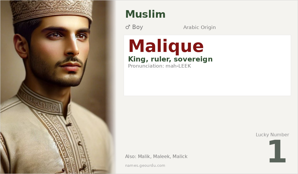 Malique Name Meaning and Details