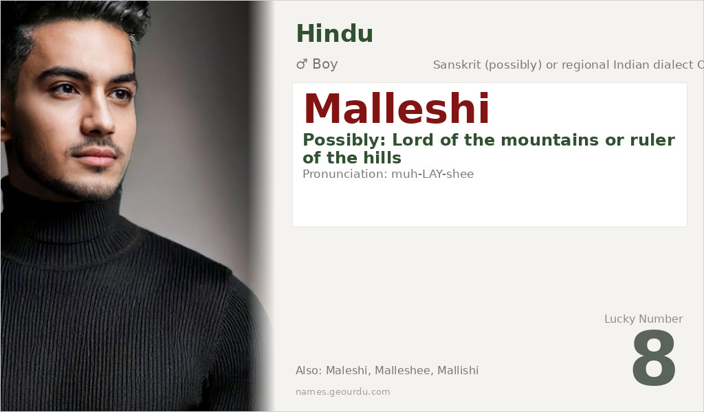 Malleshi Name Meaning and Details