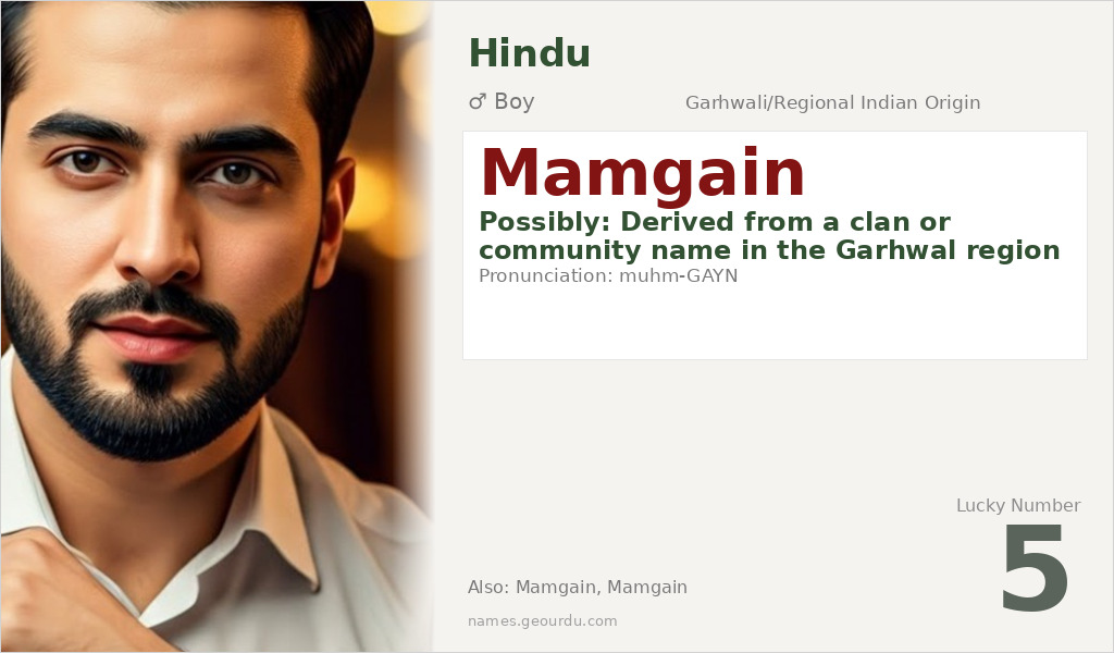 Mamgain Name Meaning and Details