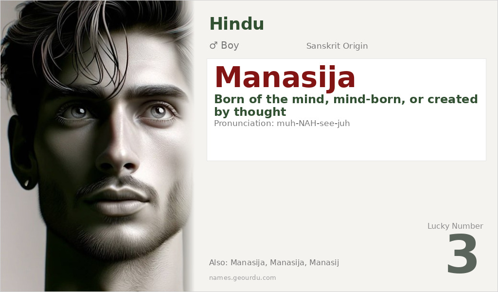 Manasija Name Meaning and Details