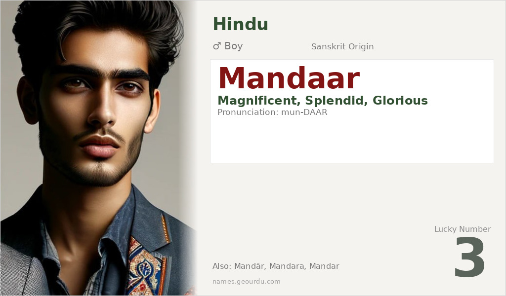 Mandaar Name Meaning and Details