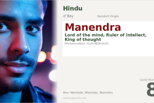 Manendra Name Meaning — Sanskrit Origin, Boy Name & Details (2025)