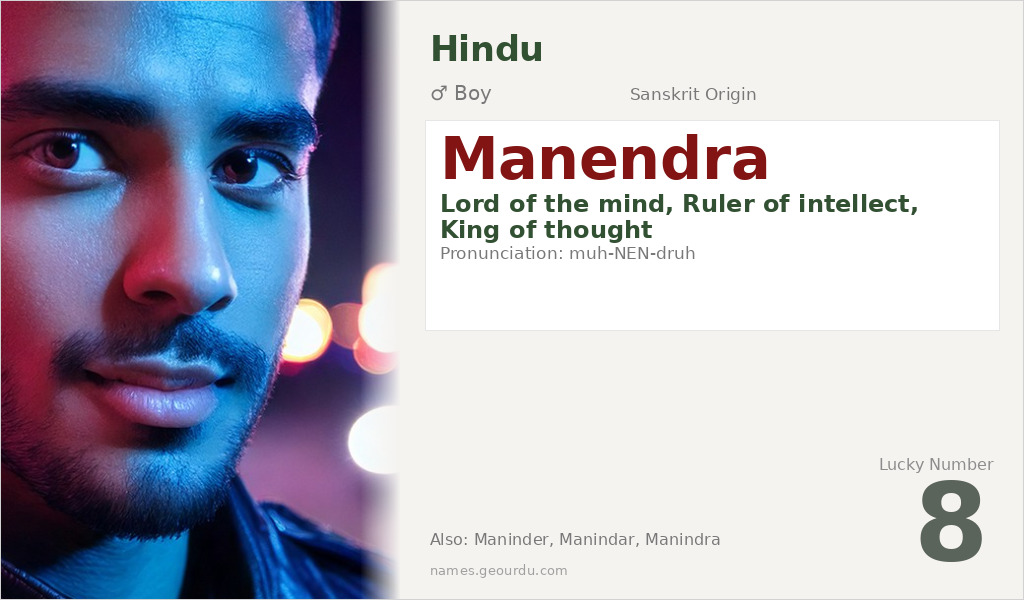 Manendra Name Meaning and Details