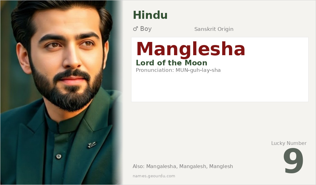 Manglesha Name Meaning and Details