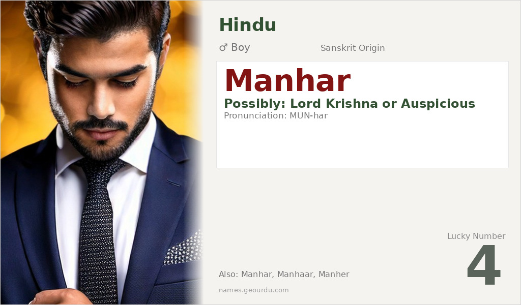 Manhar Name Meaning and Details