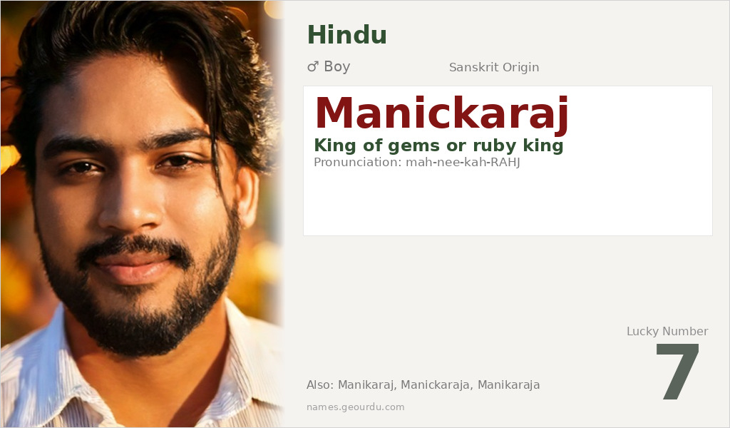 Manickaraj Name Meaning and Details