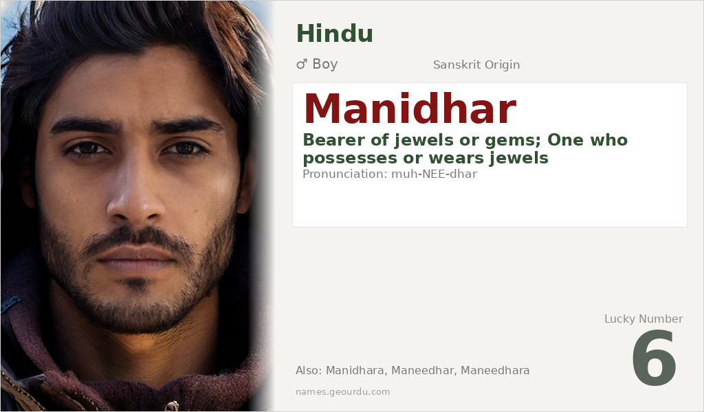 Manidhar Name Meaning and Details