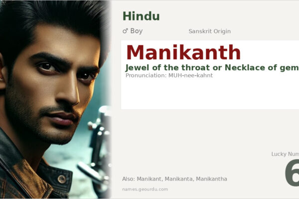 Manikanth Name Meaning — Sanskrit Origin, Boy Name & Details (2025)