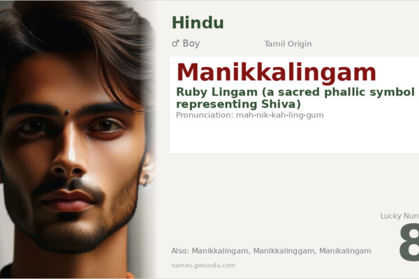 Manikkalingam Meaning — Tamil Origin, Hindu Boy Name & Shiva Connection