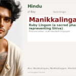 Manikkalingam Name Meaning and Details