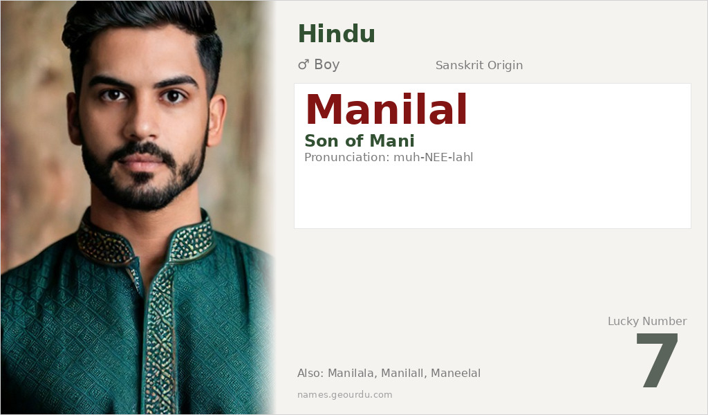 Manilal Name Meaning and Details