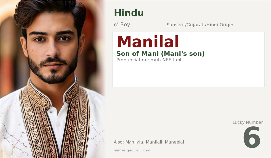 Manilal Name Meaning and Details