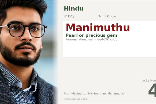 Manimuthu Name Meaning — Tamil Origin, Boy Name & Details (2025)
