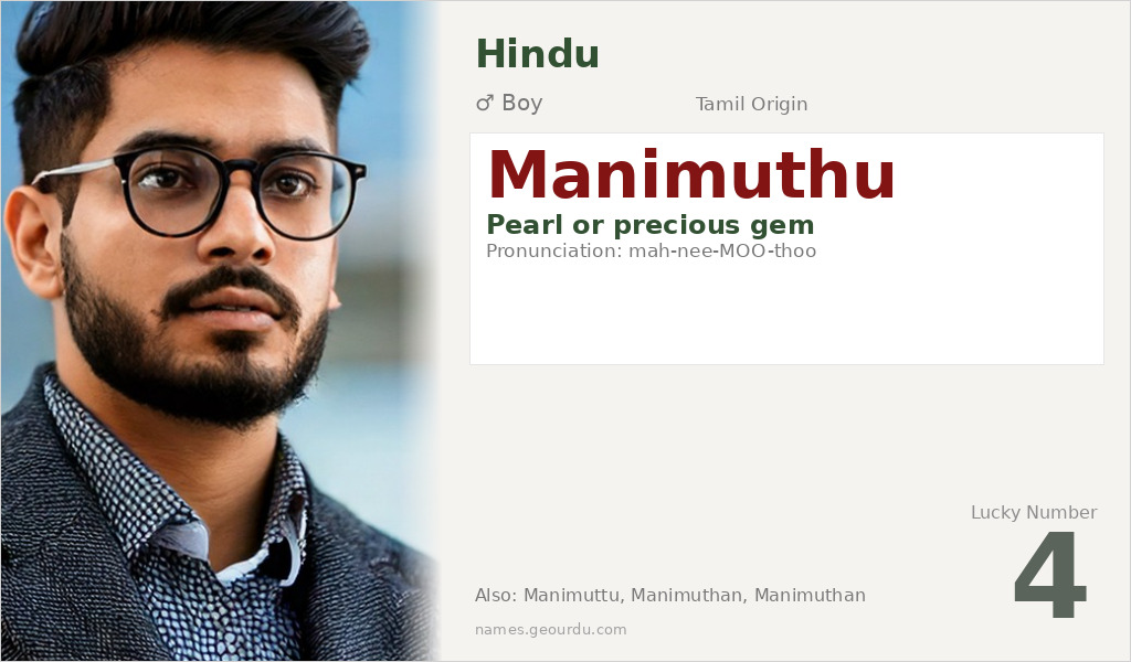 Manimuthu Name Meaning and Details