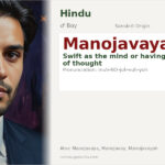 Manojavaya Name Meaning and Details
