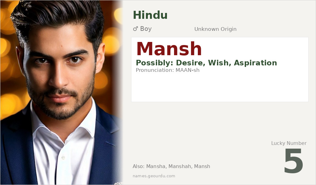 Mansh Name Meaning and Details