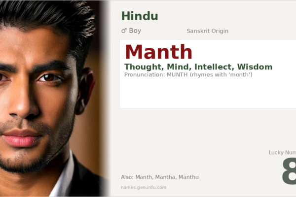 Manth Name Meaning — Sanskrit Origin, Boy Name & Details (2025)