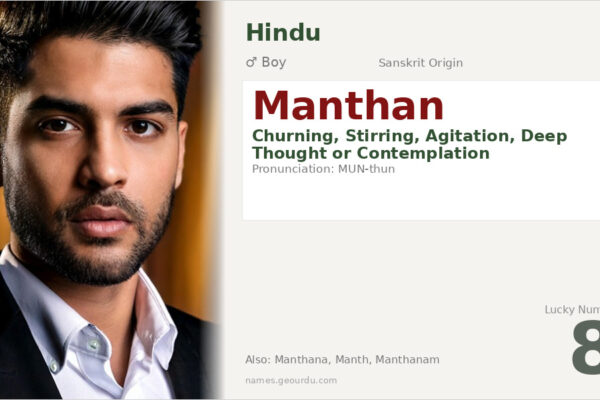 Manthan Name Meaning — Sanskrit Origin, Boy Name & Details (2025)