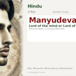 Manyudeva Name Meaning and Details