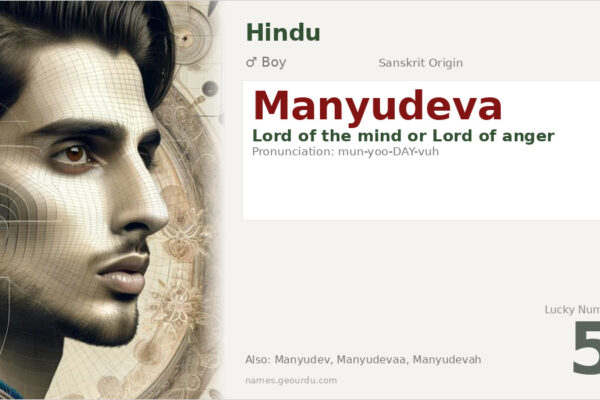 Manyudeva Meaning — Sanskrit Origin, Boy Name & Details (2025)
