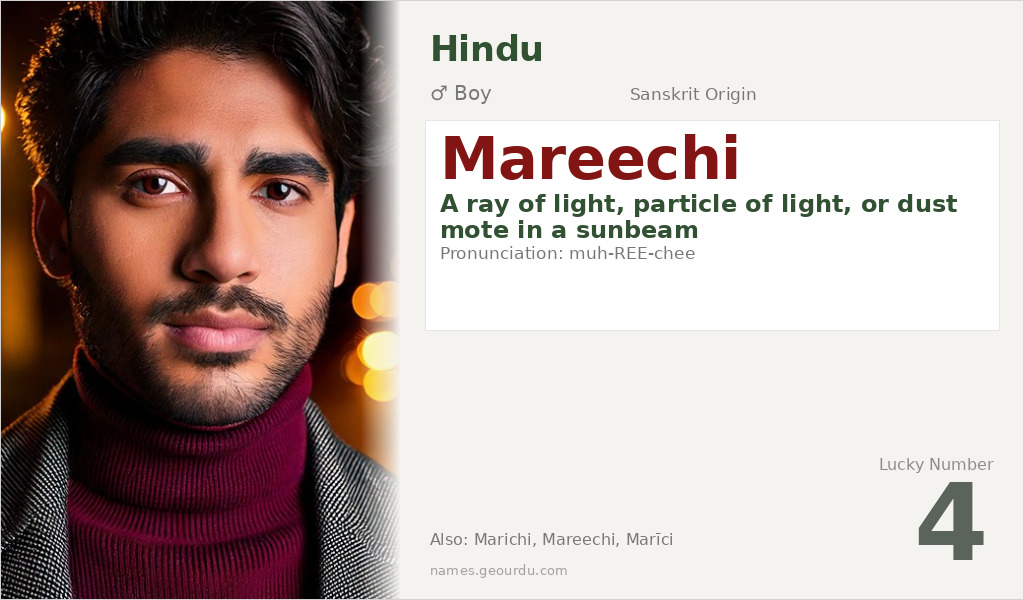 Mareechi Name Meaning and Details