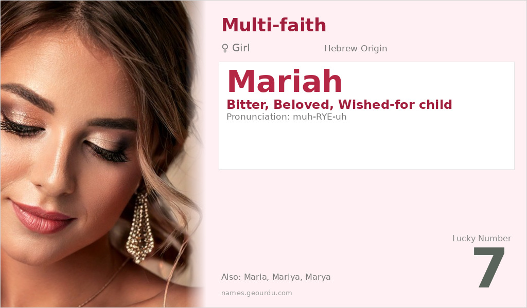 Mariah Name Meaning and Details