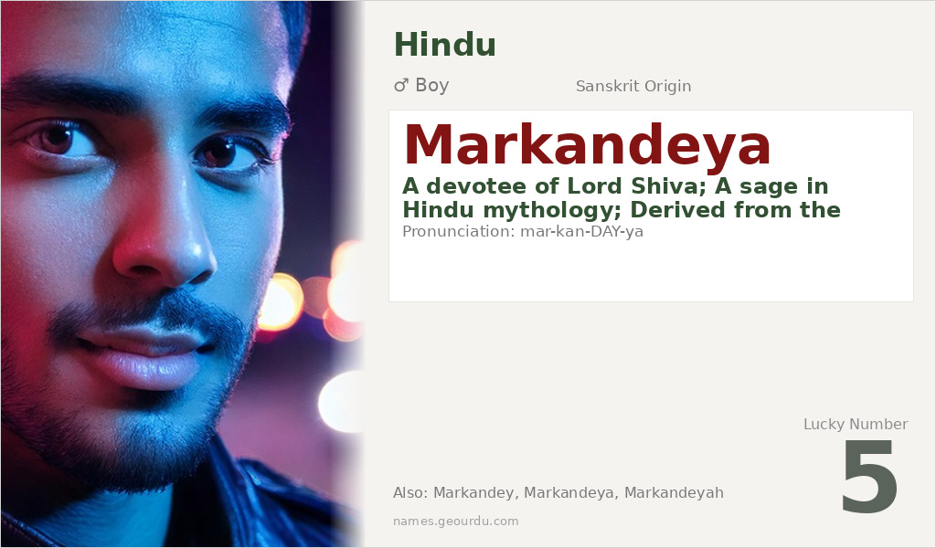 Markandeya Name Meaning and Details