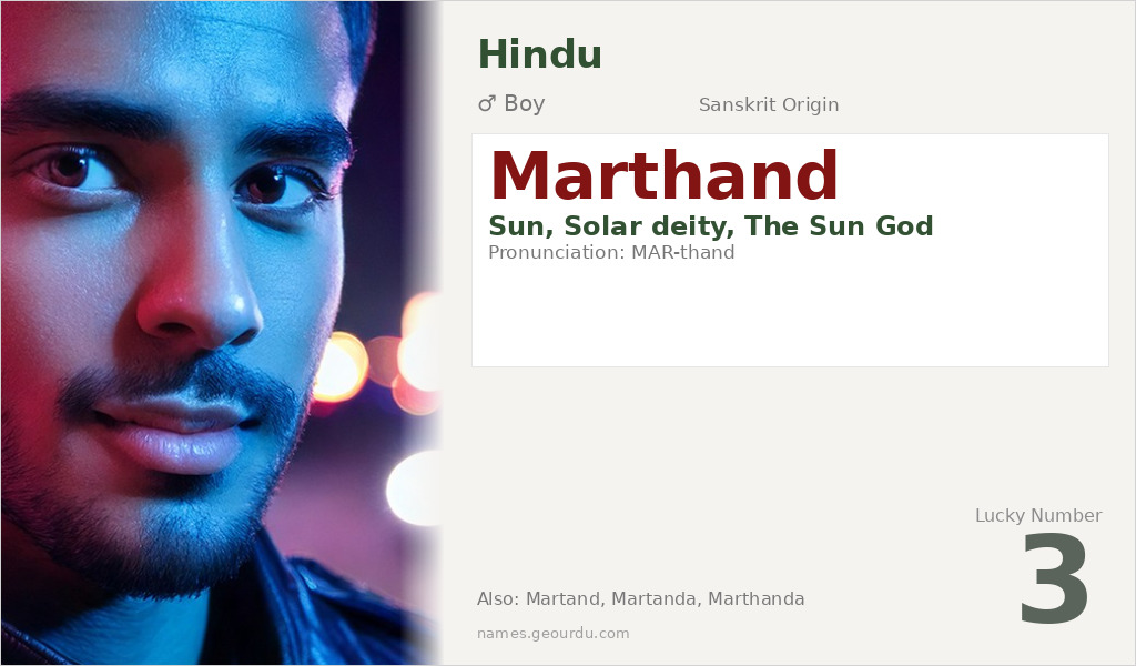 Marthand Name Meaning and Details