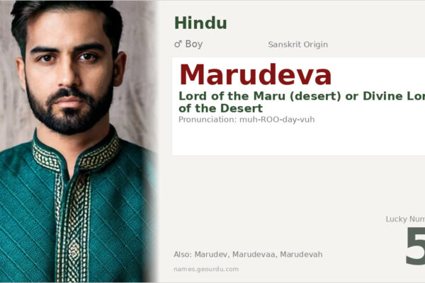 Marudeva Meaning — Sanskrit Origin, Boy Name & Details (2025)
