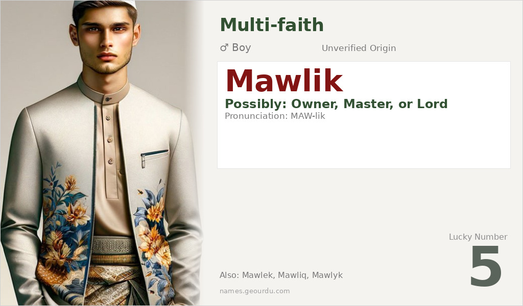 Mawlik Name Meaning and Details