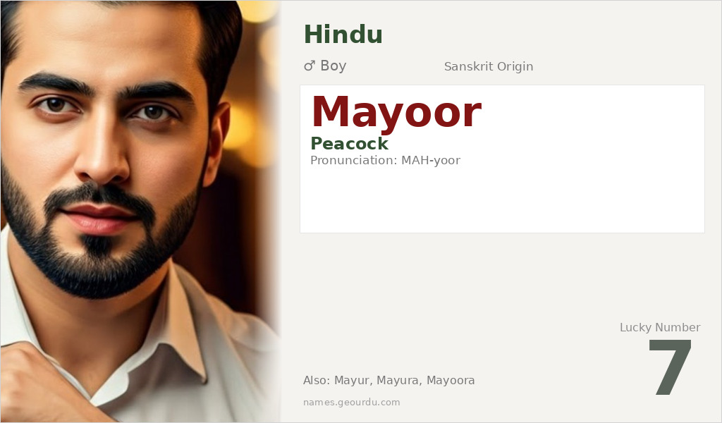 Mayoor Name Meaning and Details