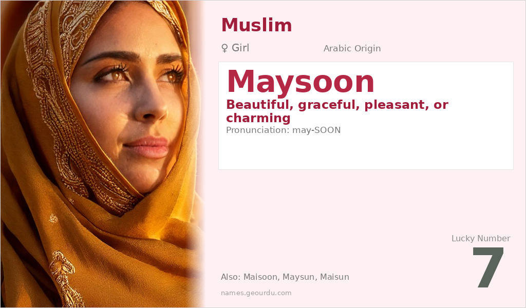 Maysoon Name Meaning and Details