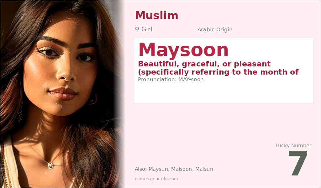 Maysoon Name Meaning and Details