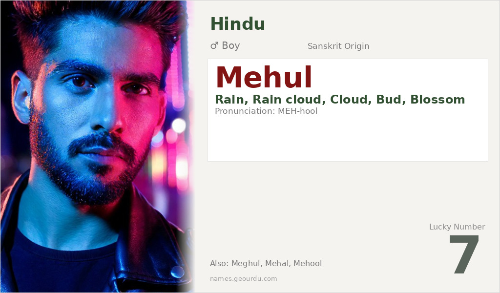 Mehul Name Meaning and Details