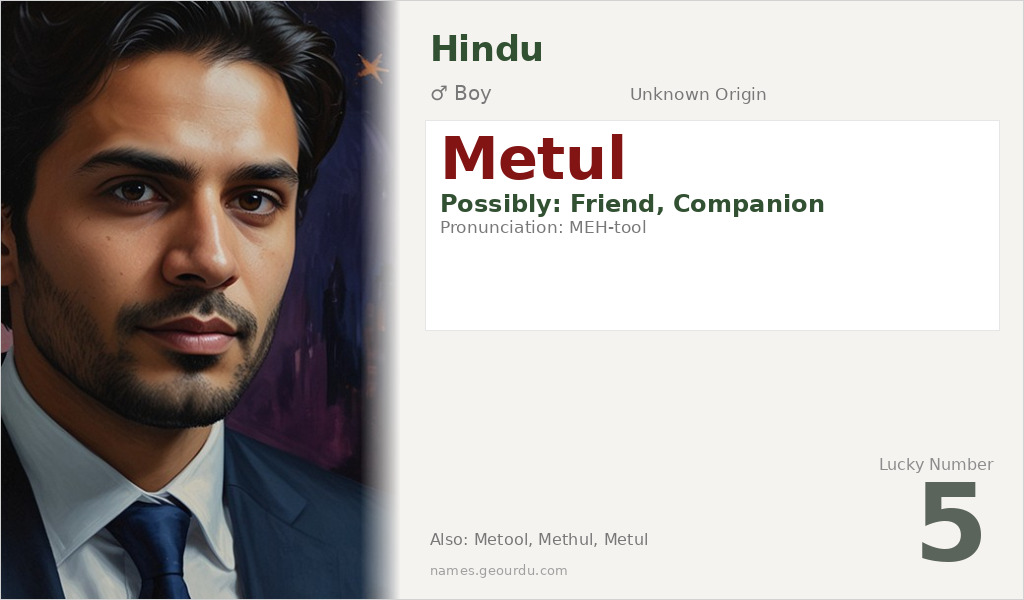 Metul Name Meaning and Details