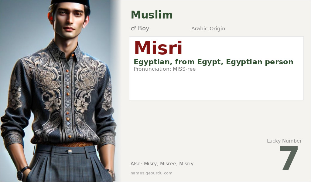 Misri Name Meaning and Details